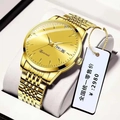 Business men's watch in full gold finish with luminous double calendar and metal band - Gold Dial Gold Case