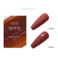 Deep coffee brown nail gel polish B008 showing matte and glossy finish 12ml bottle - Coffee B08