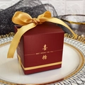 Elegant wine red square candy box with golden satin ribbon and best wishes print - Small Square / Burgundy [Gold Ribbon] (囍/Candy Text)