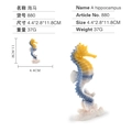 Colorful yellow and blue sea horse figurine toy on coral base, height 11.8 cm - Seahorse