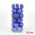 Blue 8cm Christmas ball ornaments set featuring glossy, matte, and glitter finishes - 8cm (Pack of 24) / Blue
