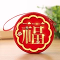 Red Christmas coin purse with golden Fu character and traditional cloud pattern details - Round / 7.5*3.5cm / Fu 1 - Red Gold