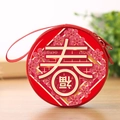 Red circular Christmas coin purse with festive Chinese Spring and Fu characters and lanyard - Round - New Year Culture / 7.5*3.5cm / Spring 11 - Red Yellow Blossom