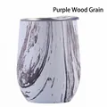 12oz stainless steel egg tumbler with purple wood grain texture and clear seal lid - 12oz / Purple Wood Grain