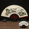Chinese 10-inch vouwwaaier met Chinese Muur schildering en adelaar op donkerrood hout - 10 Inch Grote Ambities