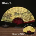 Chinese 10-inch folding fan with yellow landscape painting and wooden frame - 10-Inch Yellow Peaks into Clouds