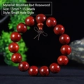 Detailed macro view of 15mm Brazilian Rosewood beads with natural grain and small hole finish - 15mm*15 Beads (Small Hole)