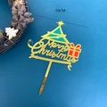 Topper per torta Merry Christmas in acrilico dorato con albero di Natale e regalo - Albero di Natale Tipo D / 10cm