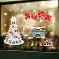 Christmas window stickers with white tree, penguins and Merry Christmas text in red - White Christmas Tree
