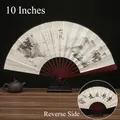 Classic 10 inch Chinese folding fan with ink landscape painting and dark red ribs - 10 Inch Landscape Love
