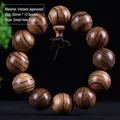 Détail de perles d'agarwood du Vietnam de 20mm avec grain naturel et finition soignée - Style à Petit Trou / 20mm*12 Perles