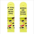 Vibrant yellow cotton socks with sushi prints and bring me sushi text on soles - One Size / Yellow Sushi Slogan