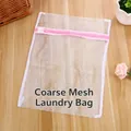 Thickened coarse mesh laundry bag with pink zipper and reinforced edge protector - 30*40cm / Edged Coarse Mesh