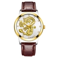 Luxury gold dragon relief watch with white dial and brown leather strap for men - White Dial Two-tone Case Brown Strap