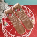 Braune Korallenfleece-Weihnachtssocken mit Bonbon-Dekor und weißem Plüschbesatz für alle - Einheitsgröße / Khaki Süßigkeit