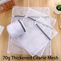 70g thickened coarse mesh laundry bag set with grey zipper for washing machines - 20*30cm / 70g Thickened Coarse Mesh (Grey Zipper)