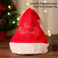 Classic red plush Christmas hat with Merry Christmas embroidery and fuzzy white pompom - Long Plush Embroidery Hat