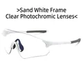 Sand white cycling glasses with transparent photochromic lenses for sports - Matte White Frame / Clear To Gray Photochromic Lens