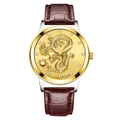 Business style quartz watch with golden dragon dial and brown leather strap for men - Gold Dial Two-tone Case Brown Strap