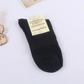 Classic black low cut cotton blend dress socks for men with simple packaging label - One Size / Black