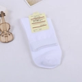 Classic white cotton mid-calf business socks for men with tag on a light background - One Size / White