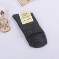 Classic dark grey cotton blend business crew socks with premium knit texture and tag - One Size / Dark Gray