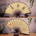 Chinese 10-inch folding fan with Lantingji Xu calligraphy and dark bamboo ribs - 10-Inch Orchid Pavilion Preface
