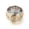 Spinner ring with gold relief mantras and silver band in stainless steel - Size 8 / Gold & Silver