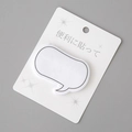 Minimalist white speech bubble sticky note with black border on a display backing card - Rectangle