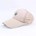 Beige long brim mesh baseball cap with mountain patch for sun protection and outdoor use - Mountain Shield Logo Style (Beige)