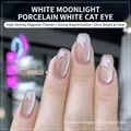 Gros plan du vernis à ongles œil de chat blanc lune avec effet magnétique et teinte 005 - Gel Œil de Chat Blanc Clair de Lune 05