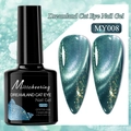 Dreamland Cat Eye nail polish in MY008 teal blue with shimmering glitter effect - Moon Flower Cat Eye MY008