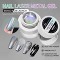 5ml high-density laser silver metallic nail gel with holographic mirror effect finish - Laser Mirror Silver