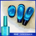 Makroansicht von 004 meerblauem Katzenaugen-Nagelgel mit glänzendem Finish - 12D Juwelen Katzenauge Gel 04
