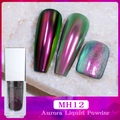 Detailansicht von MH12 Aurora Liquid Powder für Spiegelchrom-Effekt auf Nägeln - MH12-Lila-Grün Chamäleon (Magische Flüssigkeit 12)