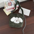 Green plush puppy drawstring tote bag with cute poodle patch and braided strap - Plush Puppy Head Wool Crossbody Bag: Green