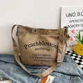 Brown canvas crossbody bag with letter print and adjustable strap in earthy tones - Coffee Style 2