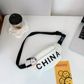 Borsa a tracolla bianca per bambini con scritta CHINA e cinturino regolabile - Piccolo / Bianco
