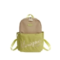Kids backpack in light brown and green contrast color with Unique embroidery details - Khaki