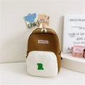 Kids' canvas backpack in coffee and beige contrast with green 'R' embroidery - Coffee