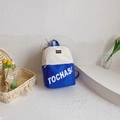 Mochila infantil minimalista de lona con diseño color block en azul real y crema - Azul