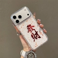 Funda de iPhone brillante con caligrafía festiva y texto Get Rich para el año 2026 - Lentejuelas Rojas - Prosperidad / iPhone 7/8/SE 2020