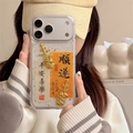 Funda iPhone con pan de oro, dijes de león chino y deseos de Año Nuevo - Pan de Oro Epoxi Diseño de Pipa (iPhone 7/8/SE 2020)