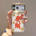 Funda iPhone 16 Pro con pan de oro y símbolos de suerte 3D para el Año Nuevo Chino - Bolsa de la suerte roja riqueza / iPhone 17 Pro Max