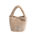 Beige teddy fleece handbag with Clear Heart K logo tag and minimalist soft texture - Brown (No Charm)