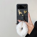 Detail of luxury plush pompom and gold bear charm on black leather case for Galaxy Z Flip 4 - Cross Grain Black (With Plush Hand Chain) / Samsung ZFlip3
