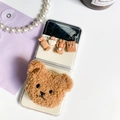 Cute plush bear 3D resin charms phone case for Samsung Galaxy Z Flip series folding phone - Hard Case - Cookie Candy Bear - Bear Head Stand / ZFlip3