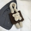 Borsa tote in peluche marrone con simpatico orsetto 3D e manici morbidi per l'autunno - Caffè e Bianco