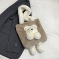 Borsa tote in peluche kaki con decorazione a orsetto 3D e tracolla spessa e morbida - Cachi e Bianco