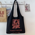 Detail der schwarzen Canvas-Tasche mit rotem Glückstext und Mahjong-Aufdruck - Schwarz